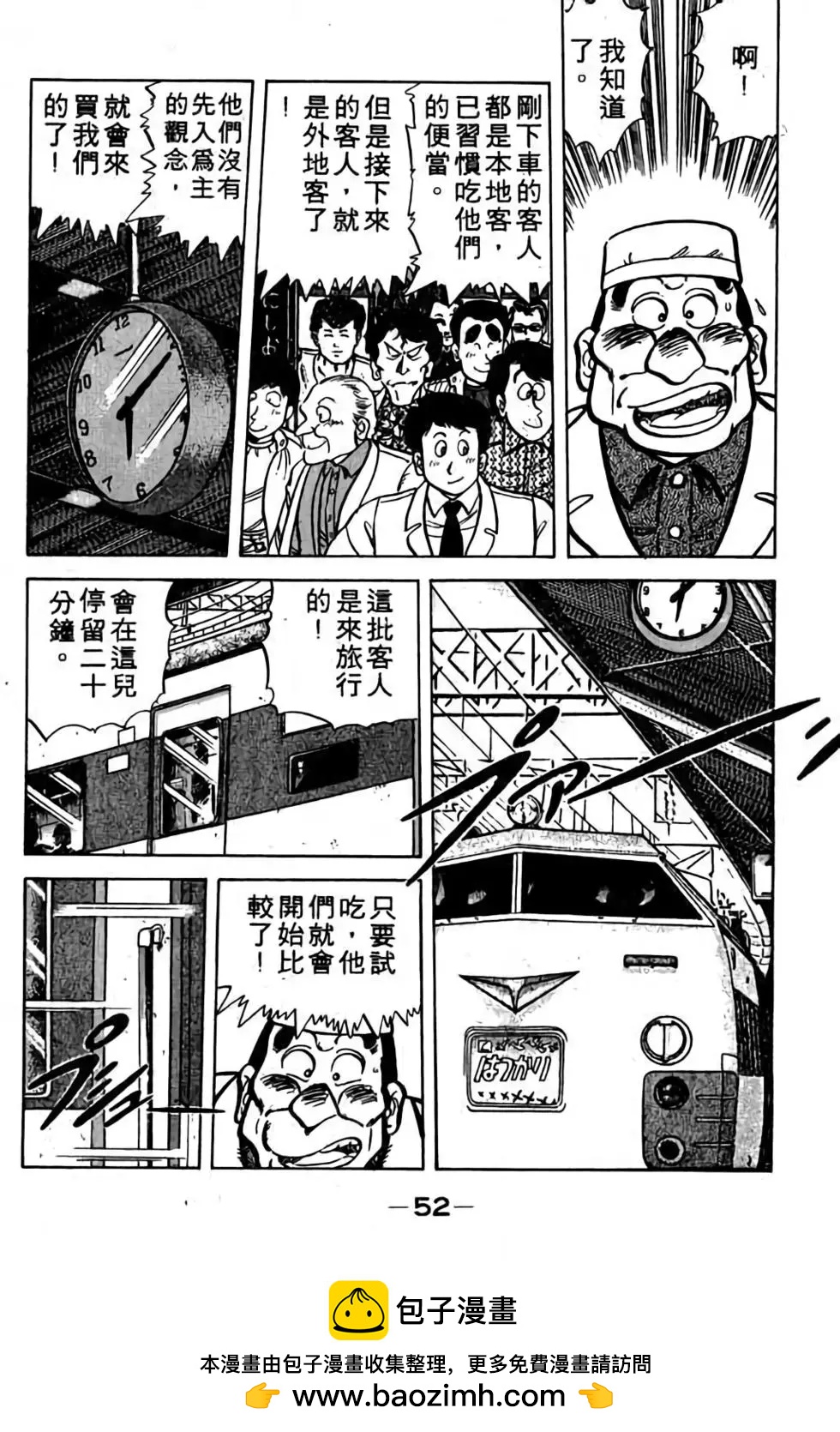 第05卷56