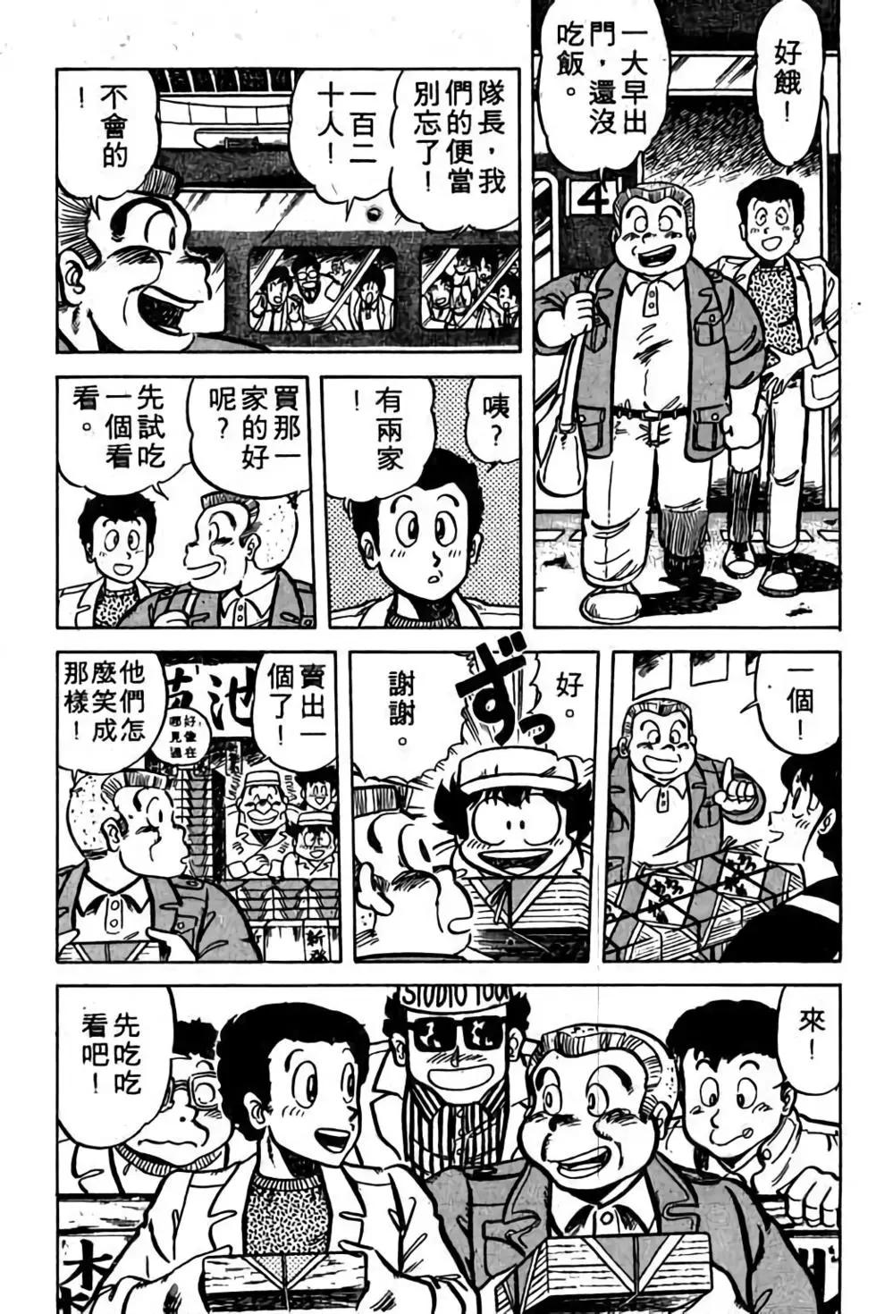第05卷57