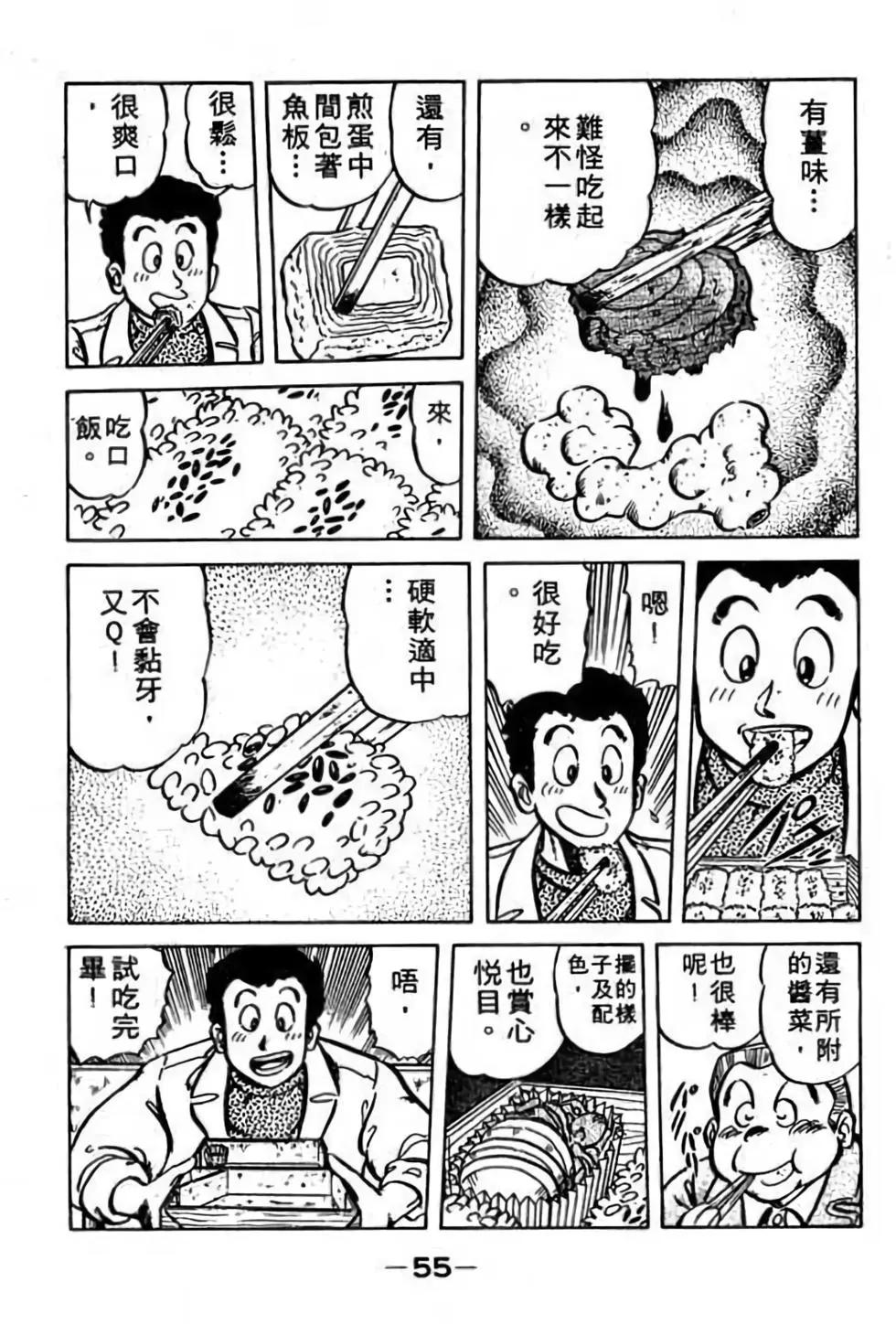 第05卷59