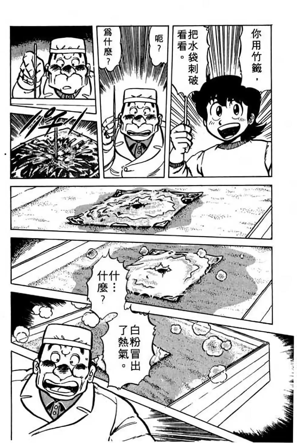 第05卷6
