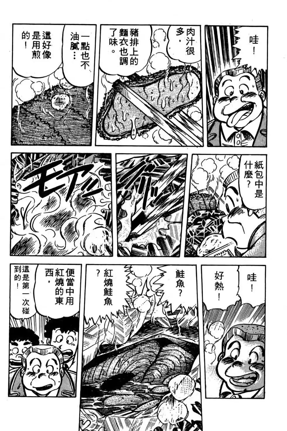 第05卷62