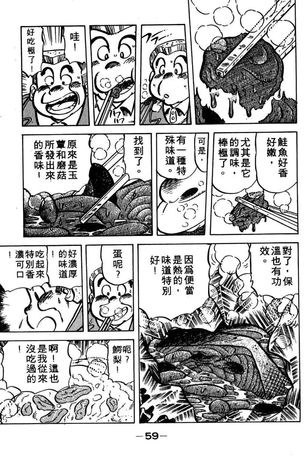 第05卷63