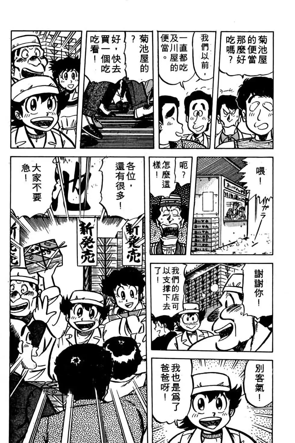 第05卷66
