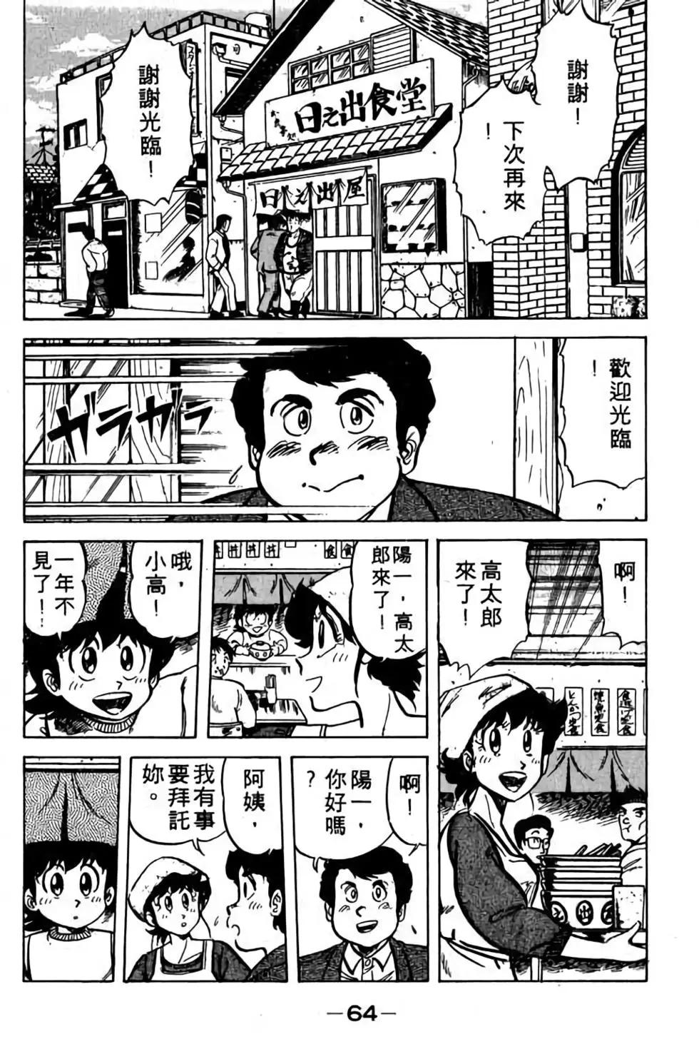 第05卷68