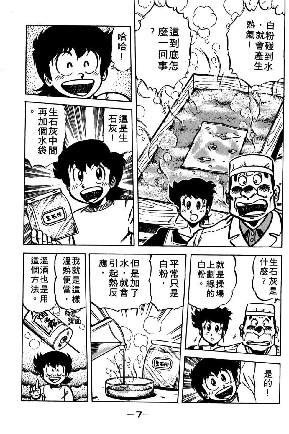 第05卷7