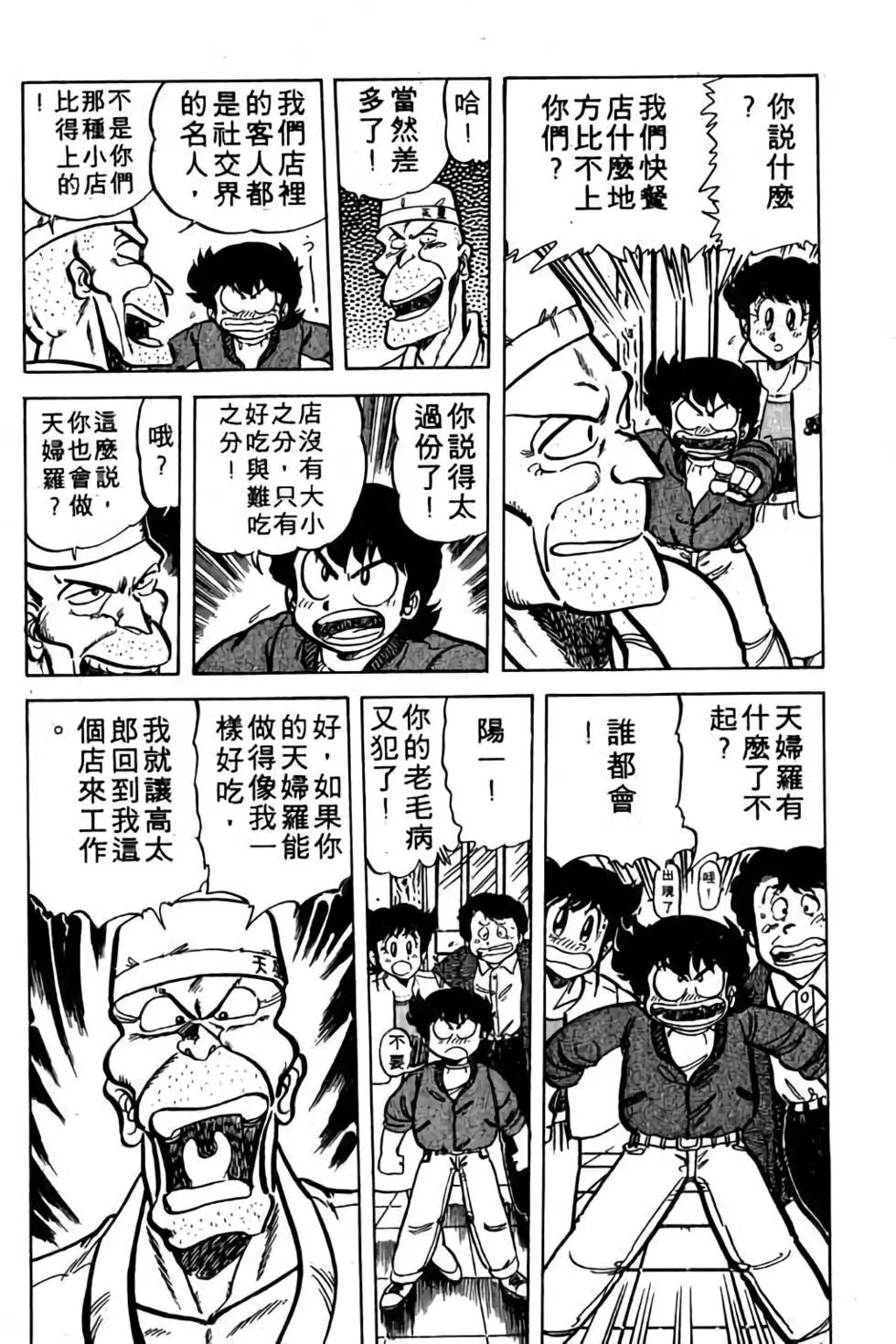 第05卷72