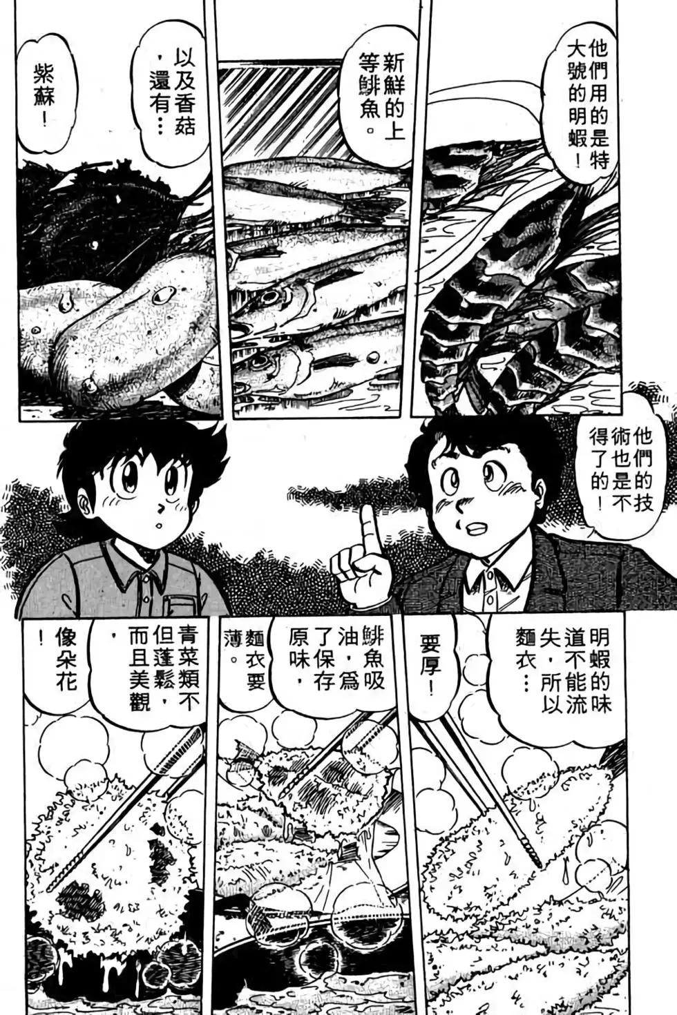 第05卷74