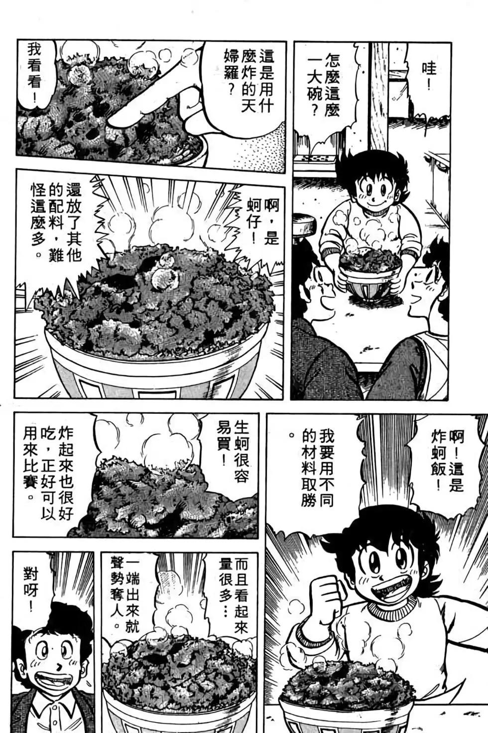 第05卷80