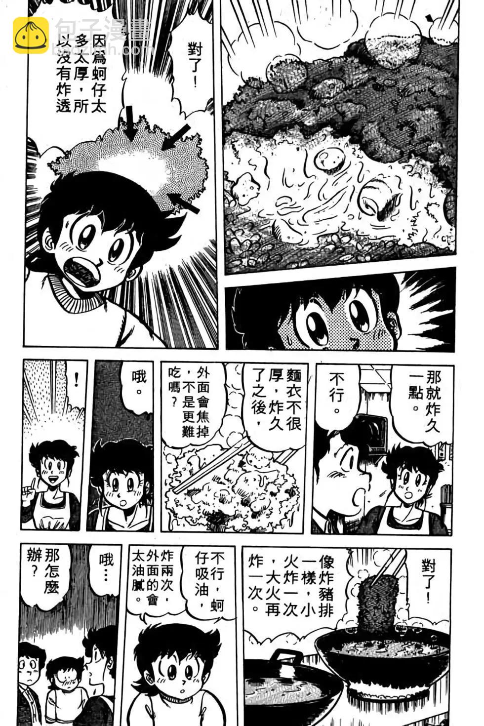 第05卷82