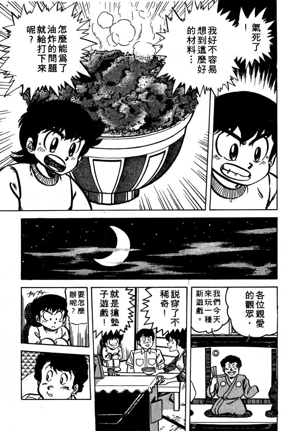第05卷83
