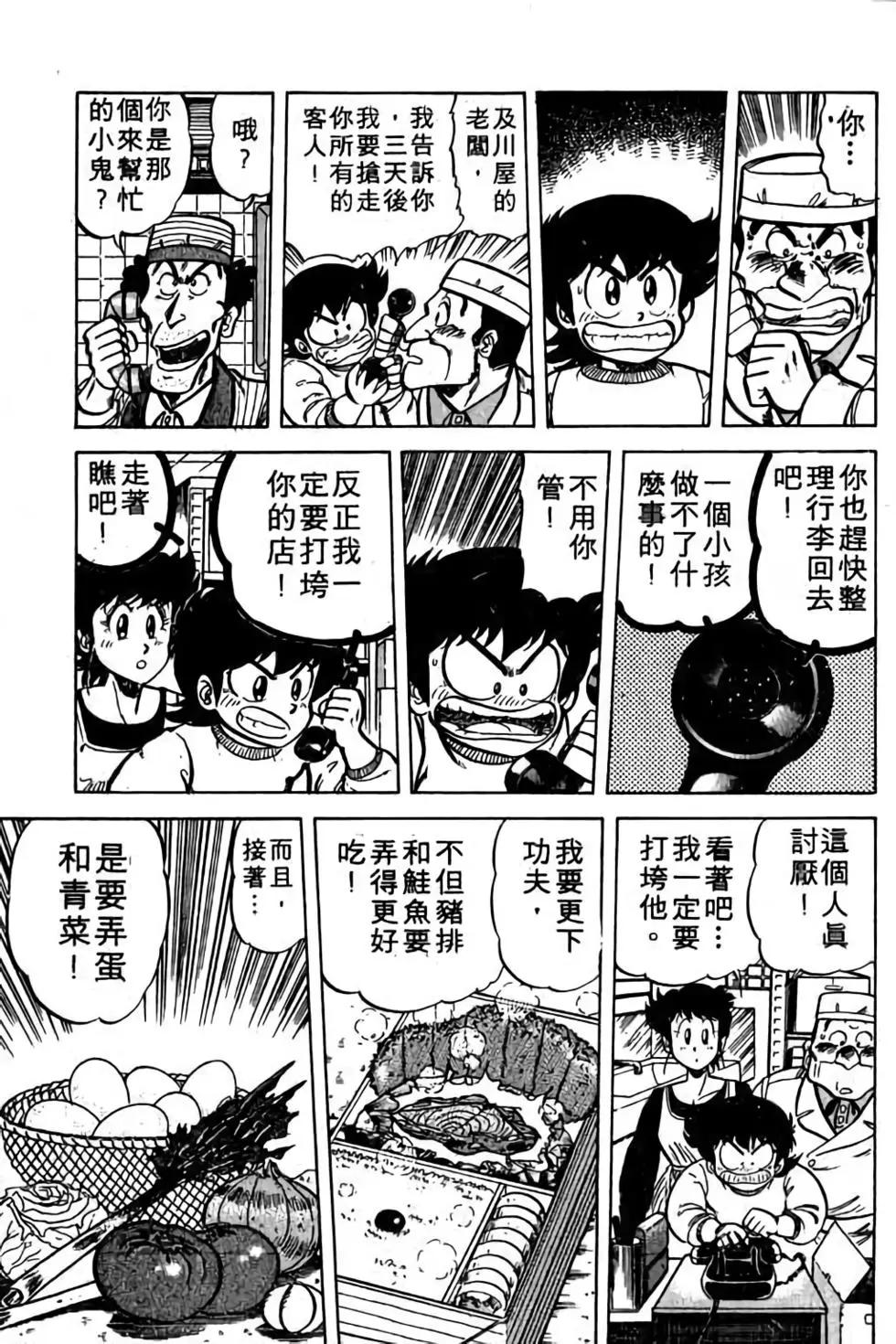 第05卷9