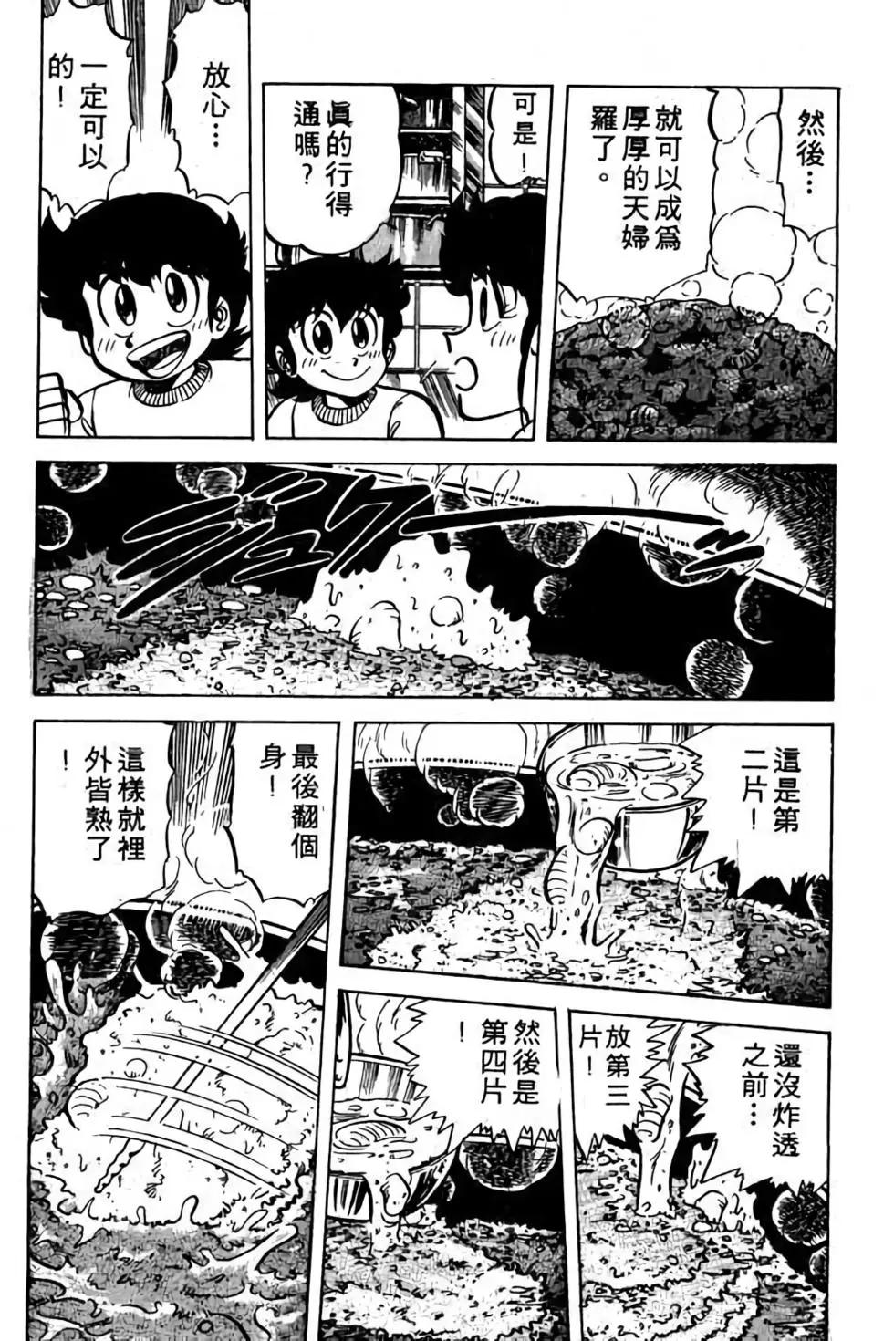 第05卷90