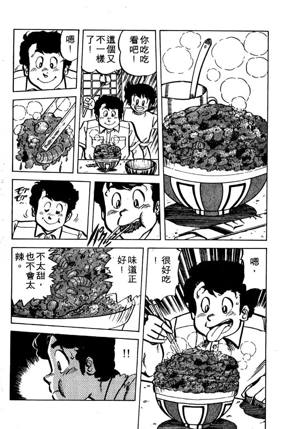第05卷94