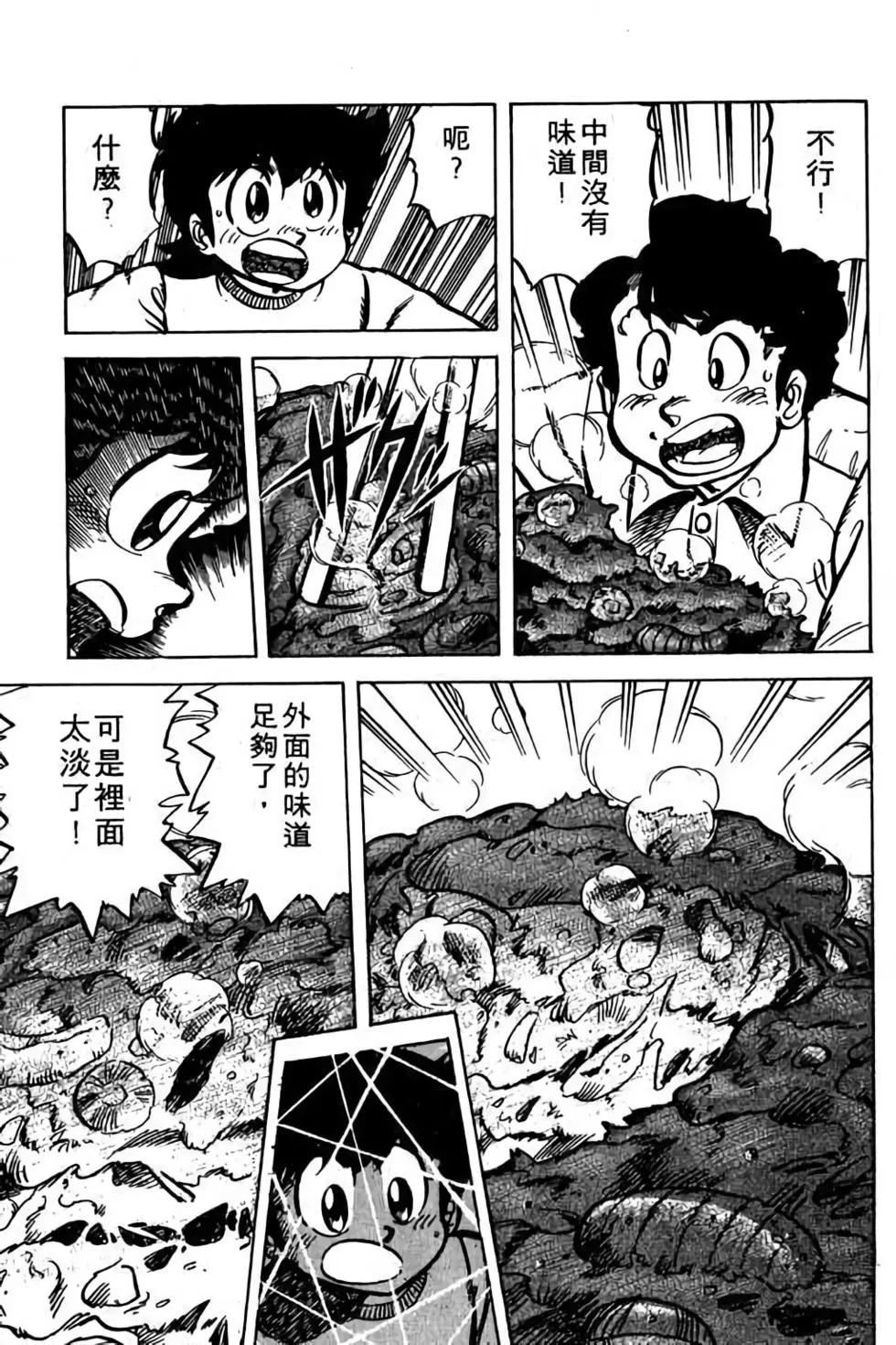 第05卷95