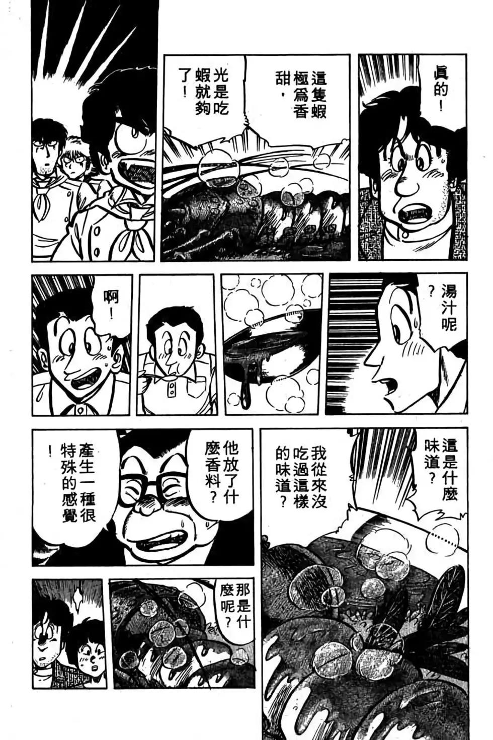 第06卷10