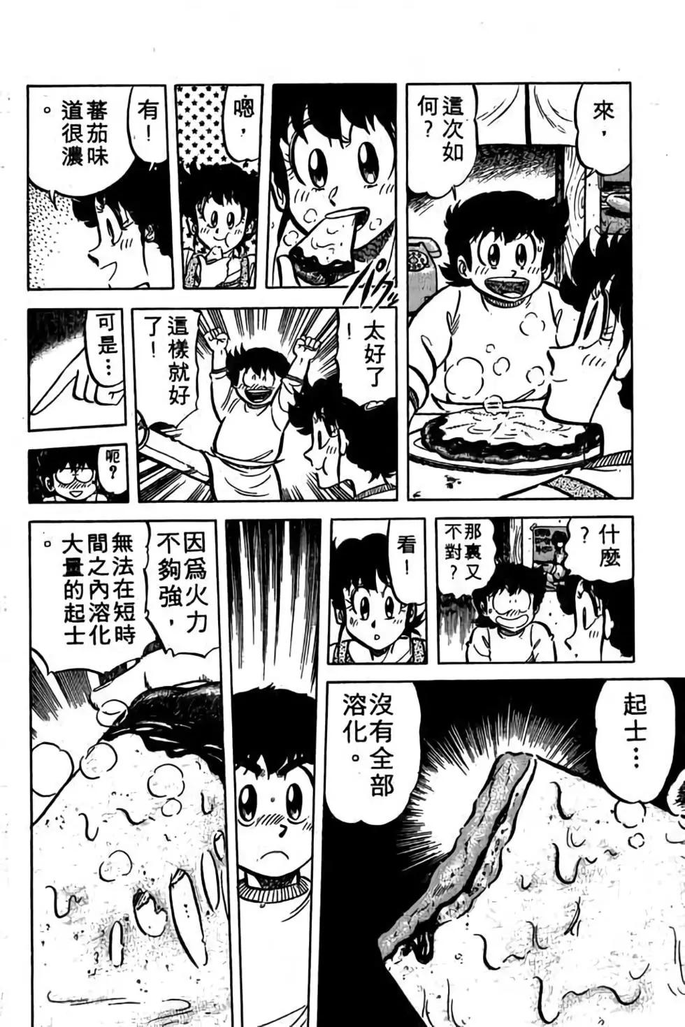 第06卷100