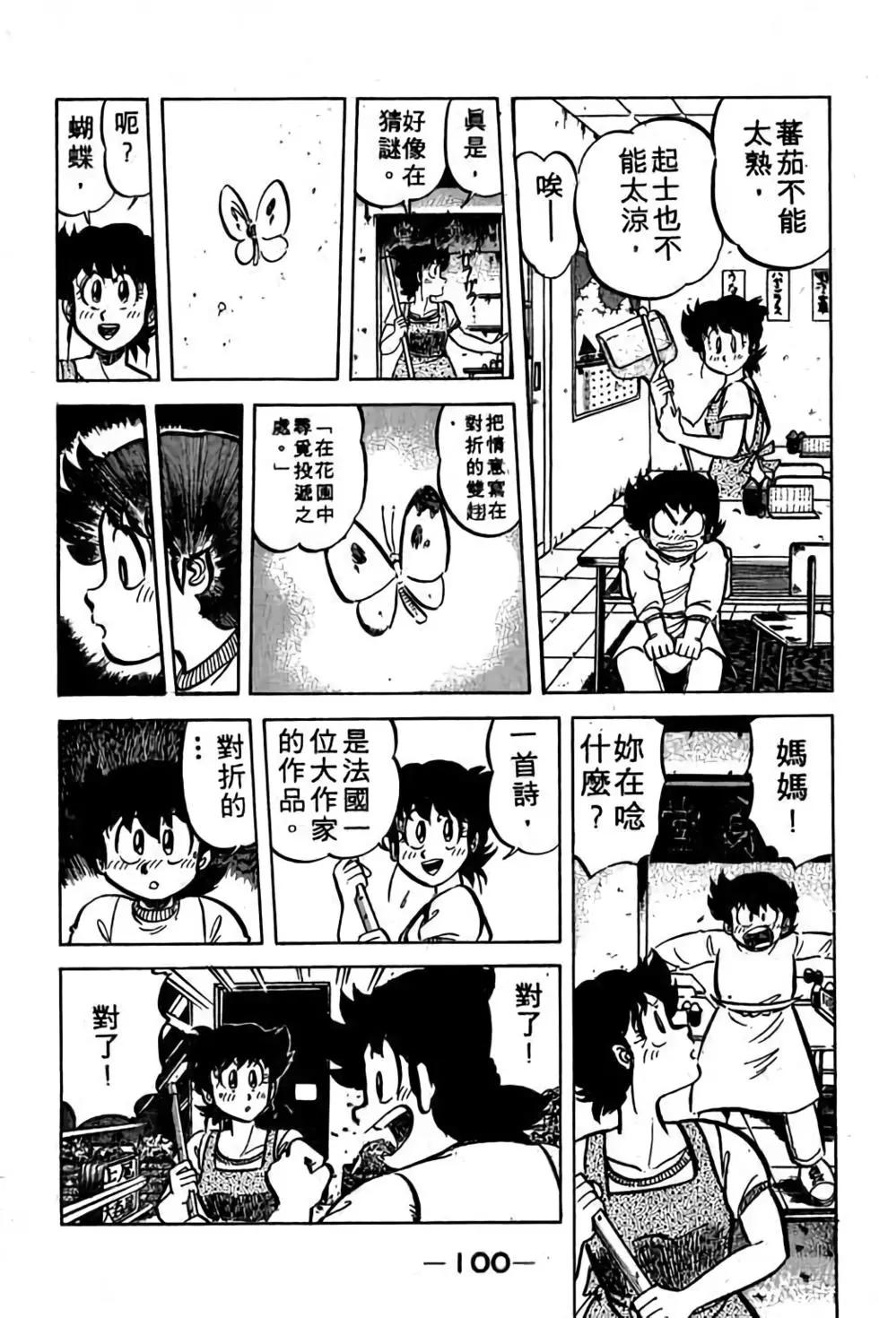 第06卷106