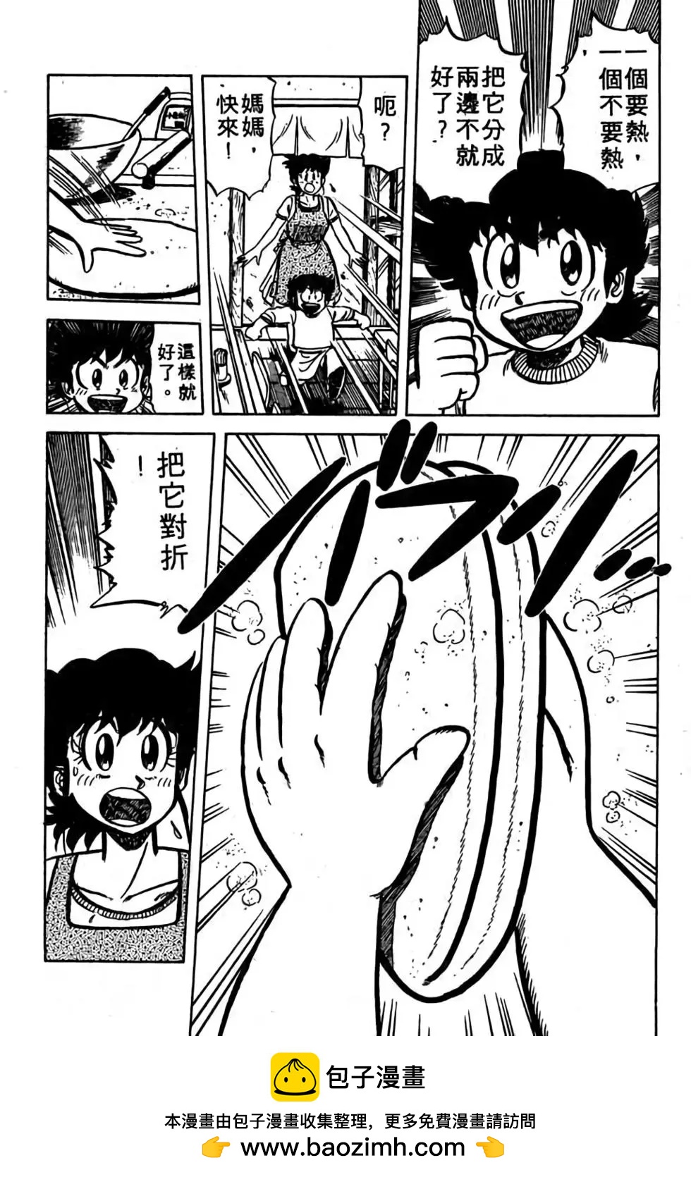 第06卷107