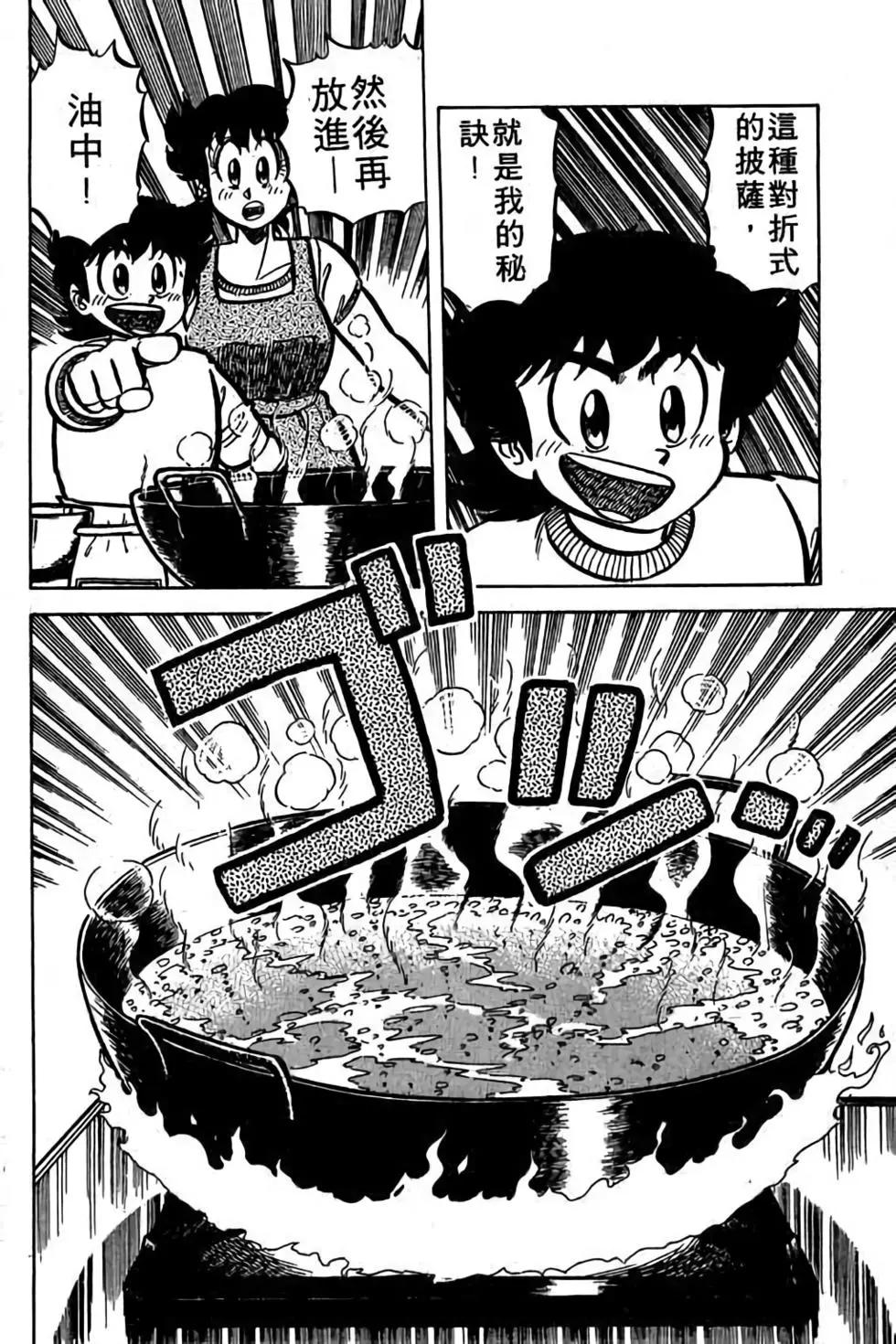 第06卷108