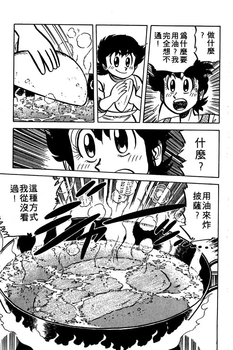 第06卷109