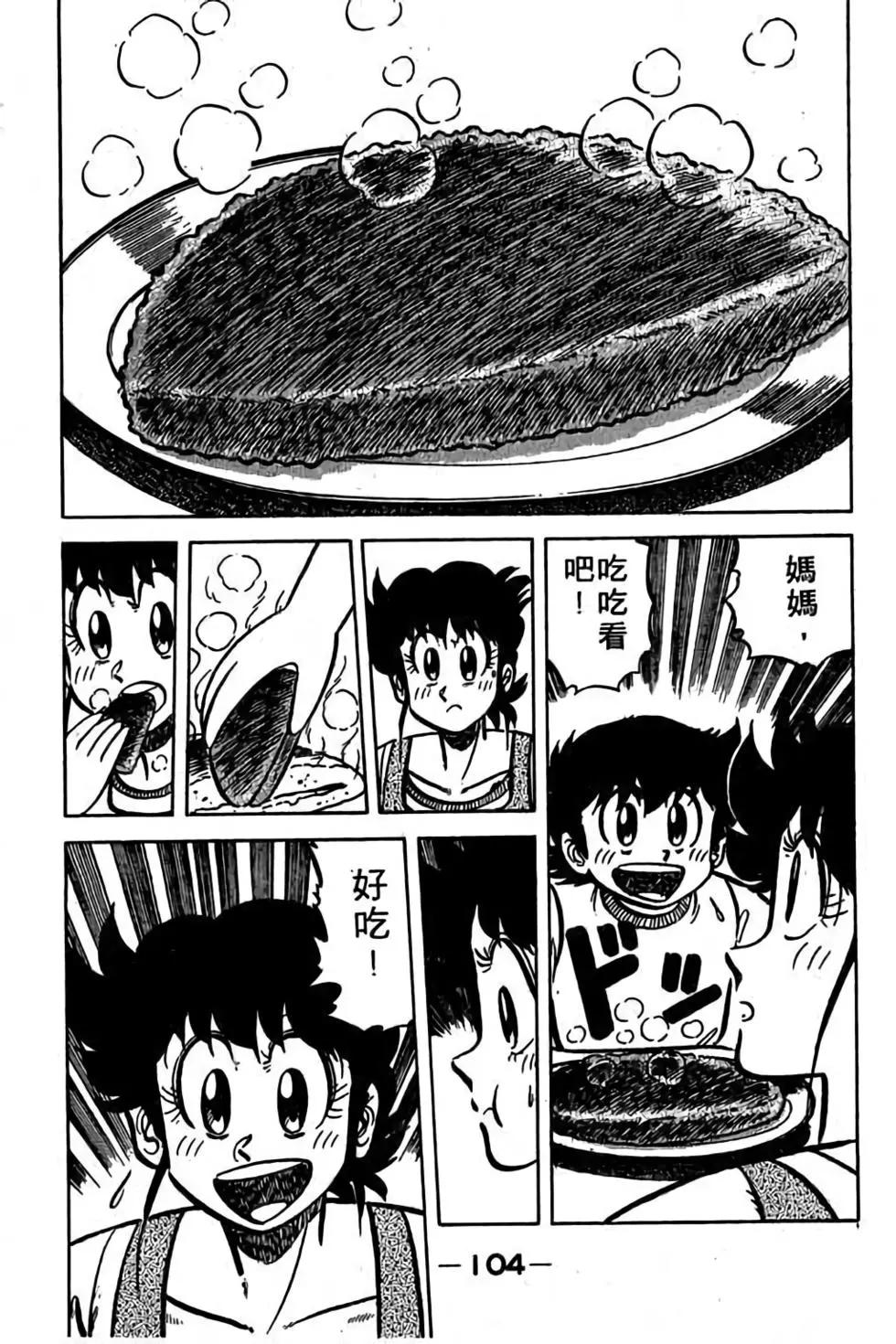 第06卷110