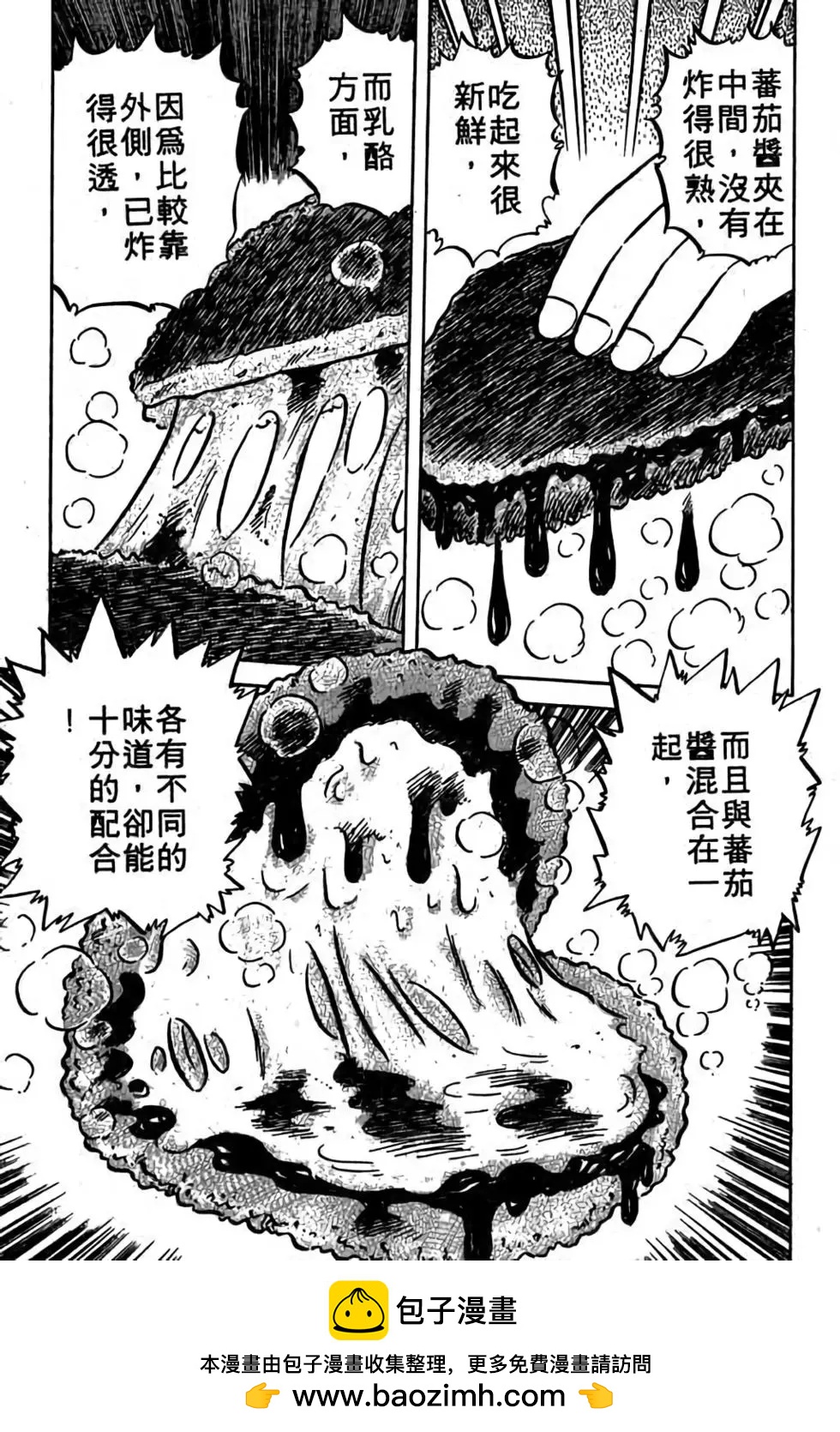 第06卷111