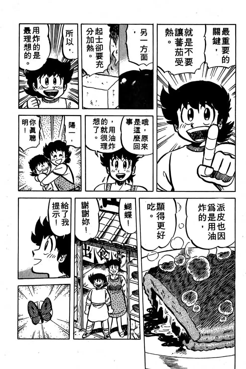 第06卷112
