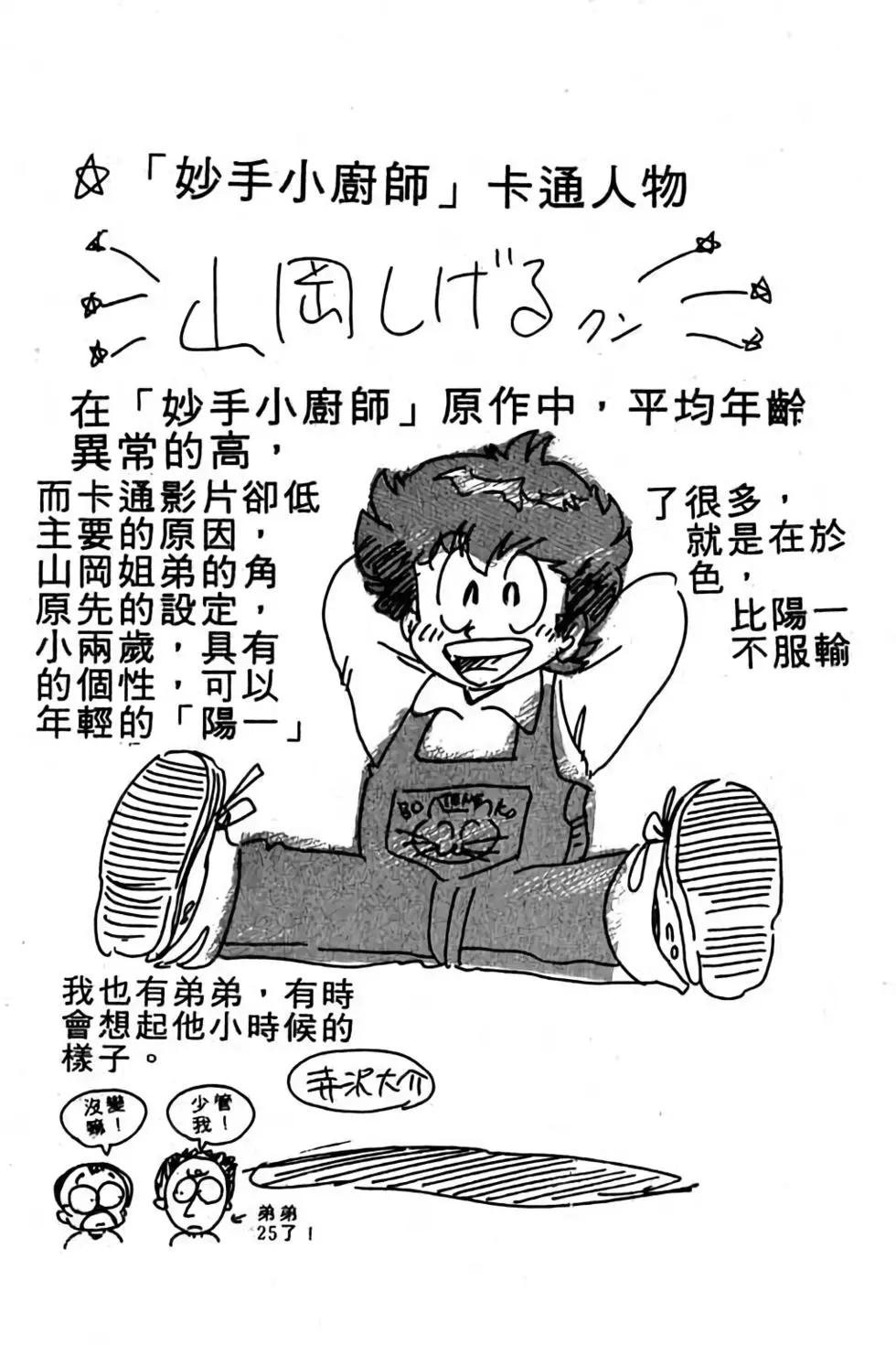 第06卷114
