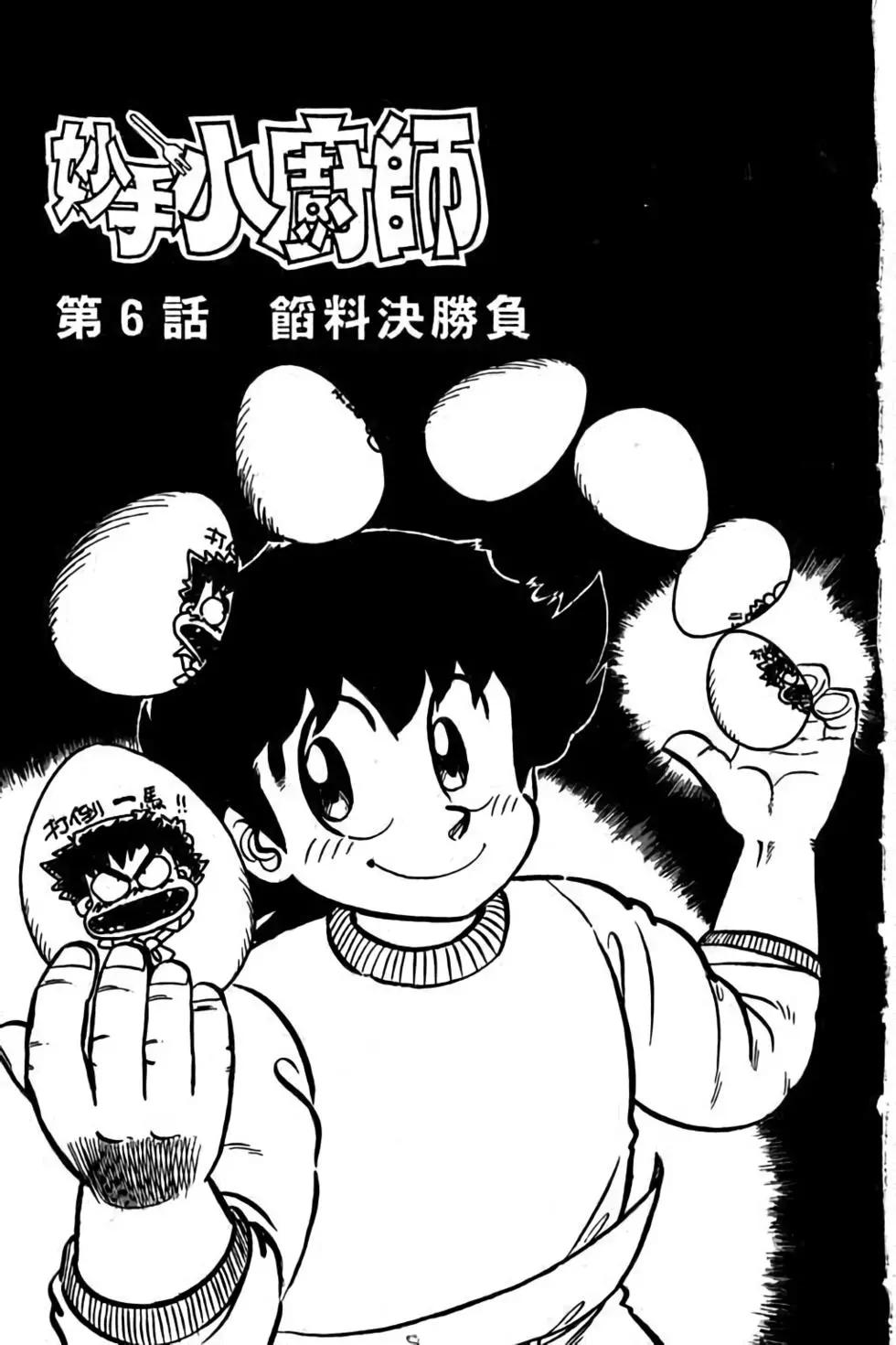 第06卷115