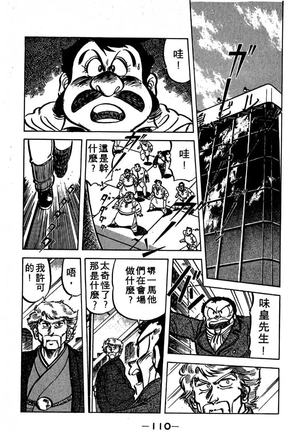 第06卷116