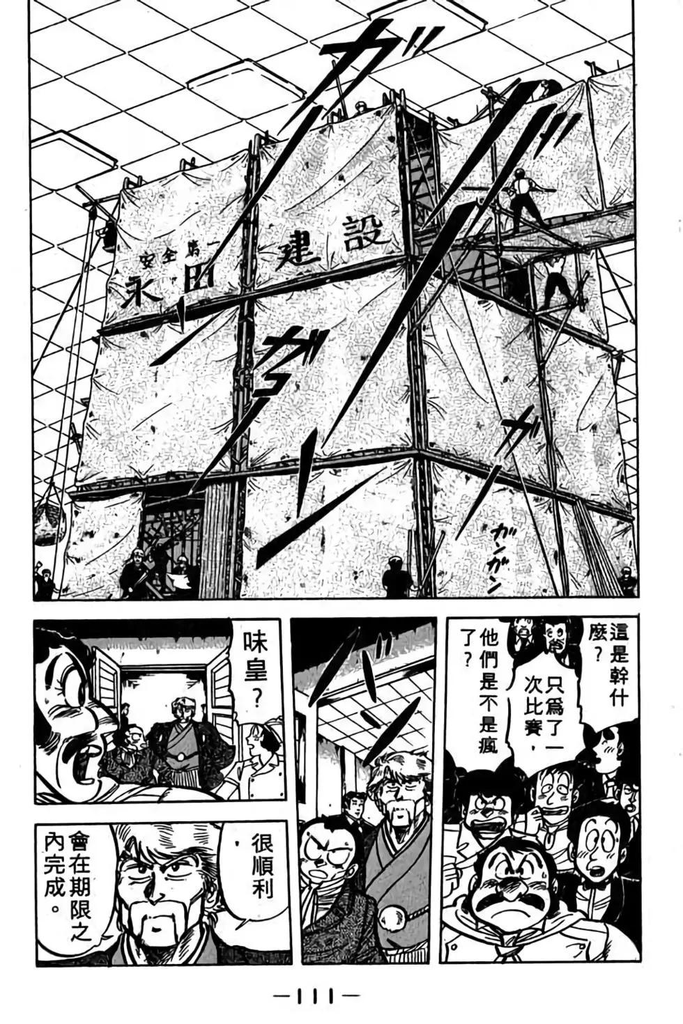 第06卷117