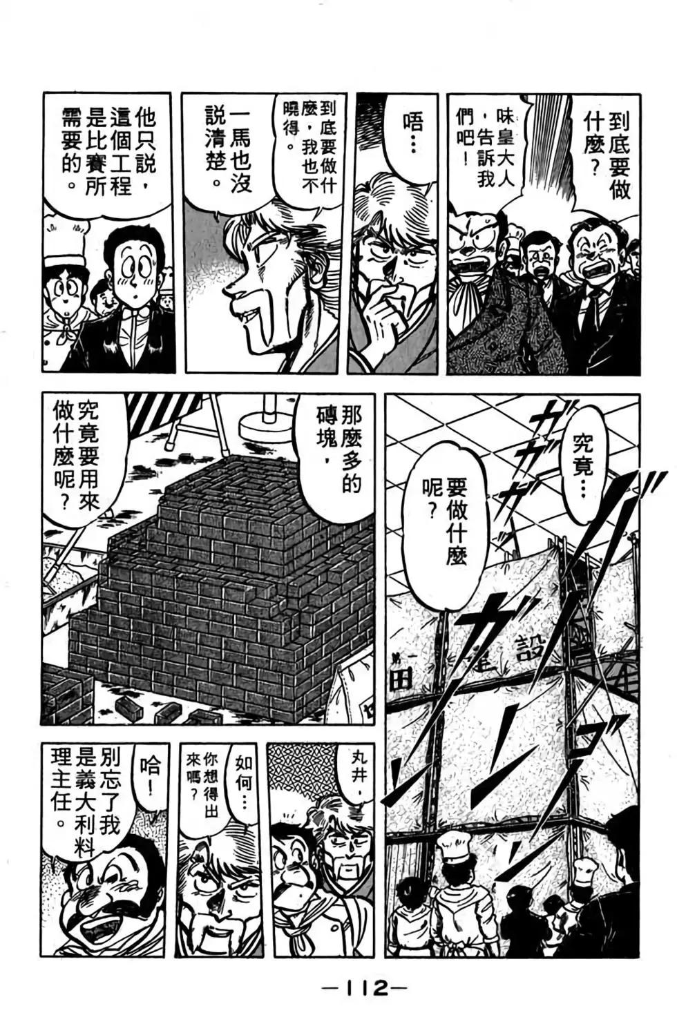 第06卷118
