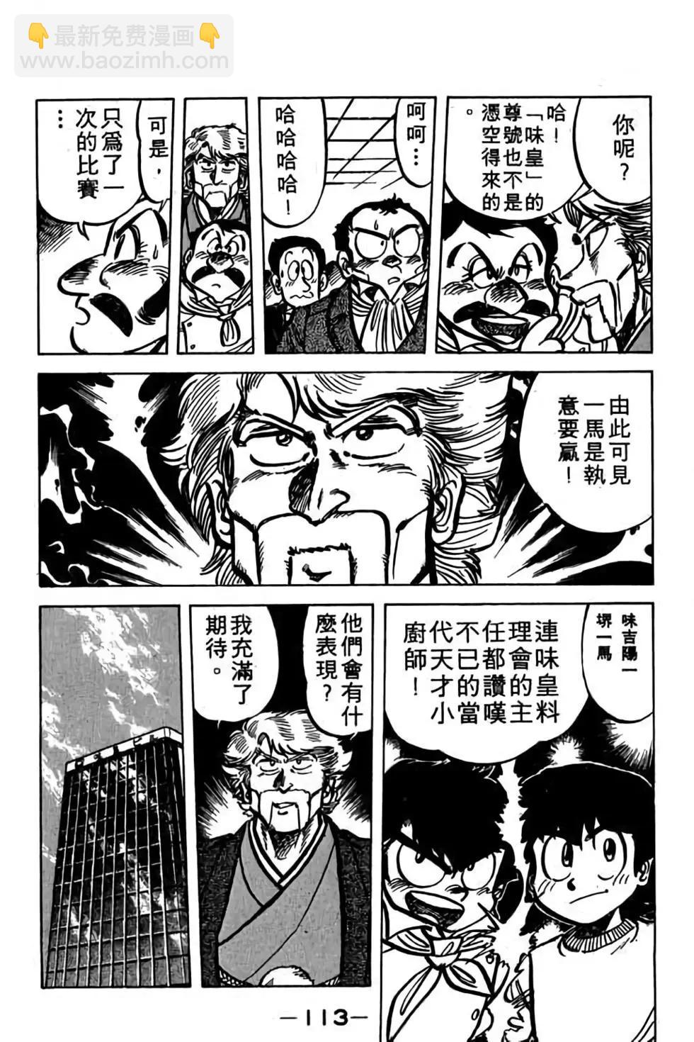 第06卷119