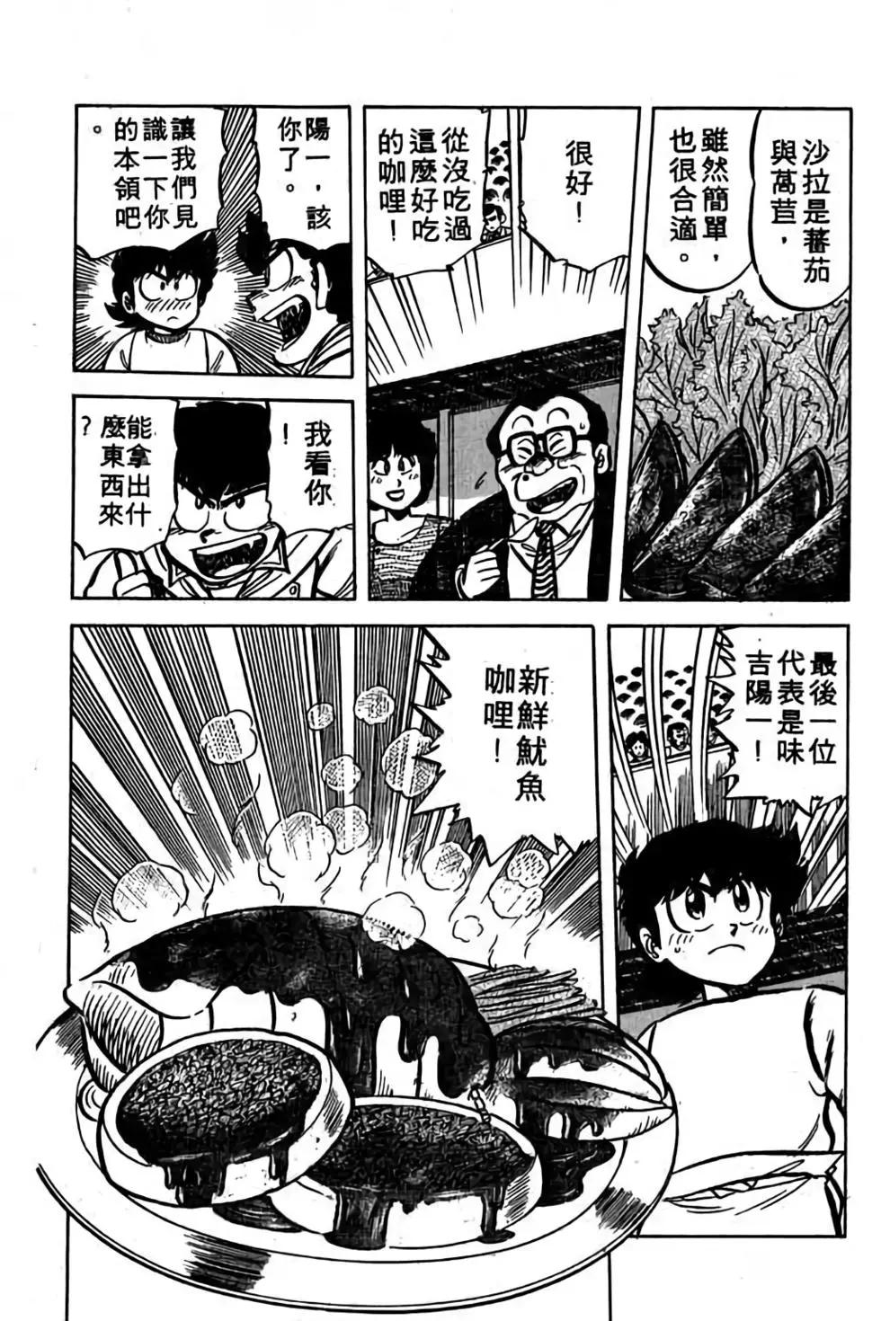 第06卷12