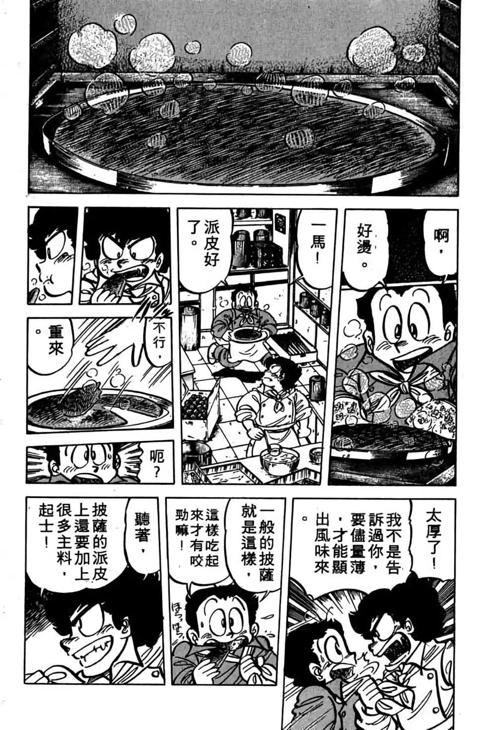 第06卷120
