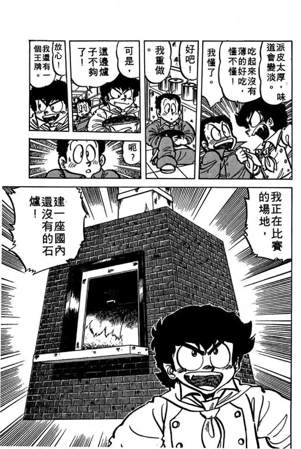 第06卷121