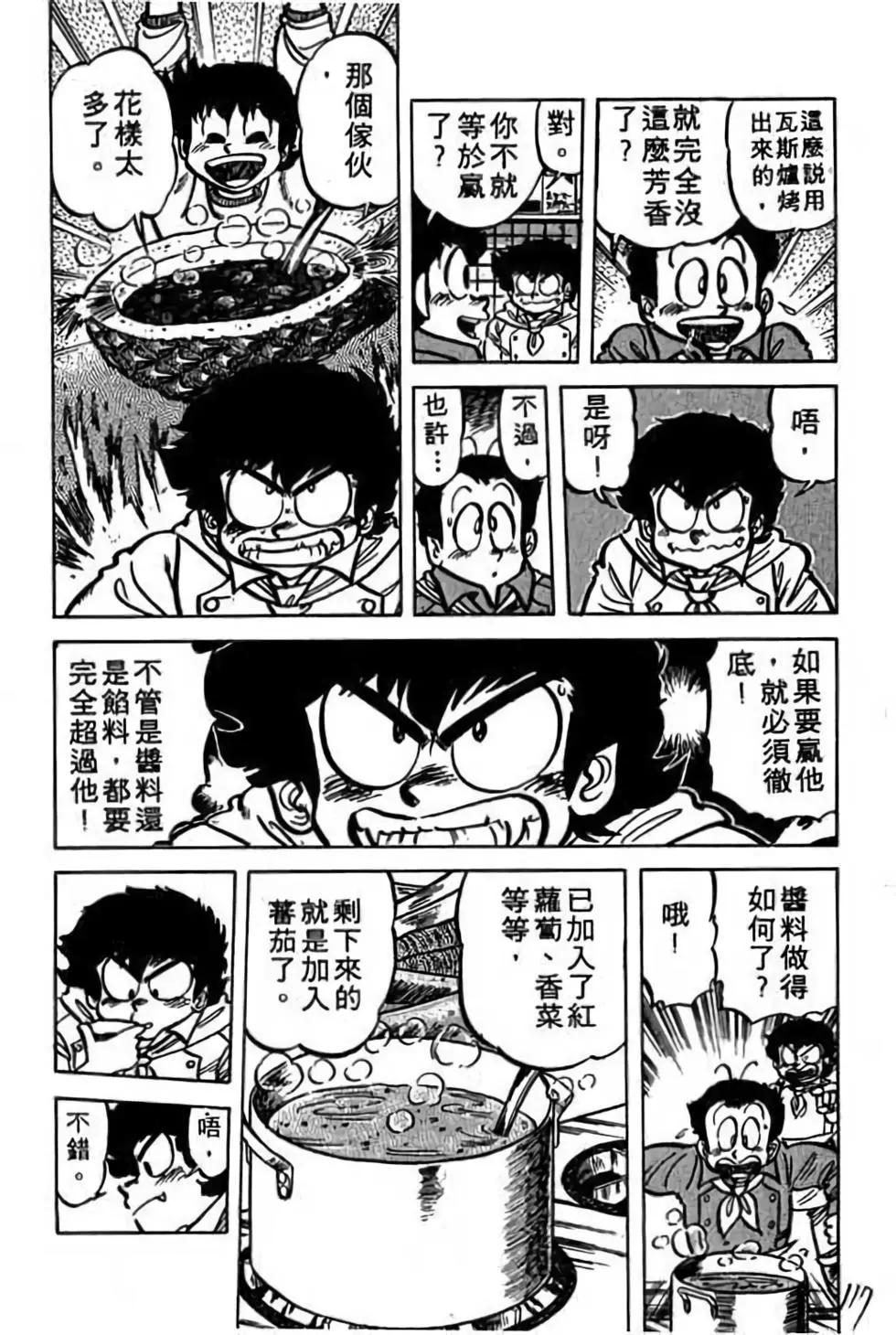 第06卷123