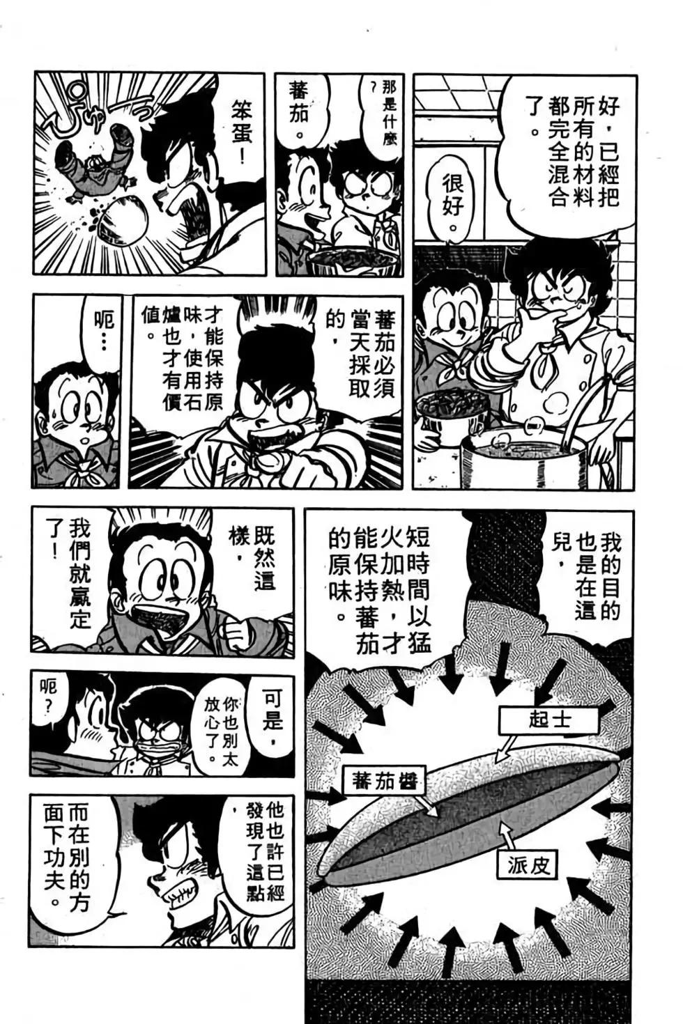 第06卷124
