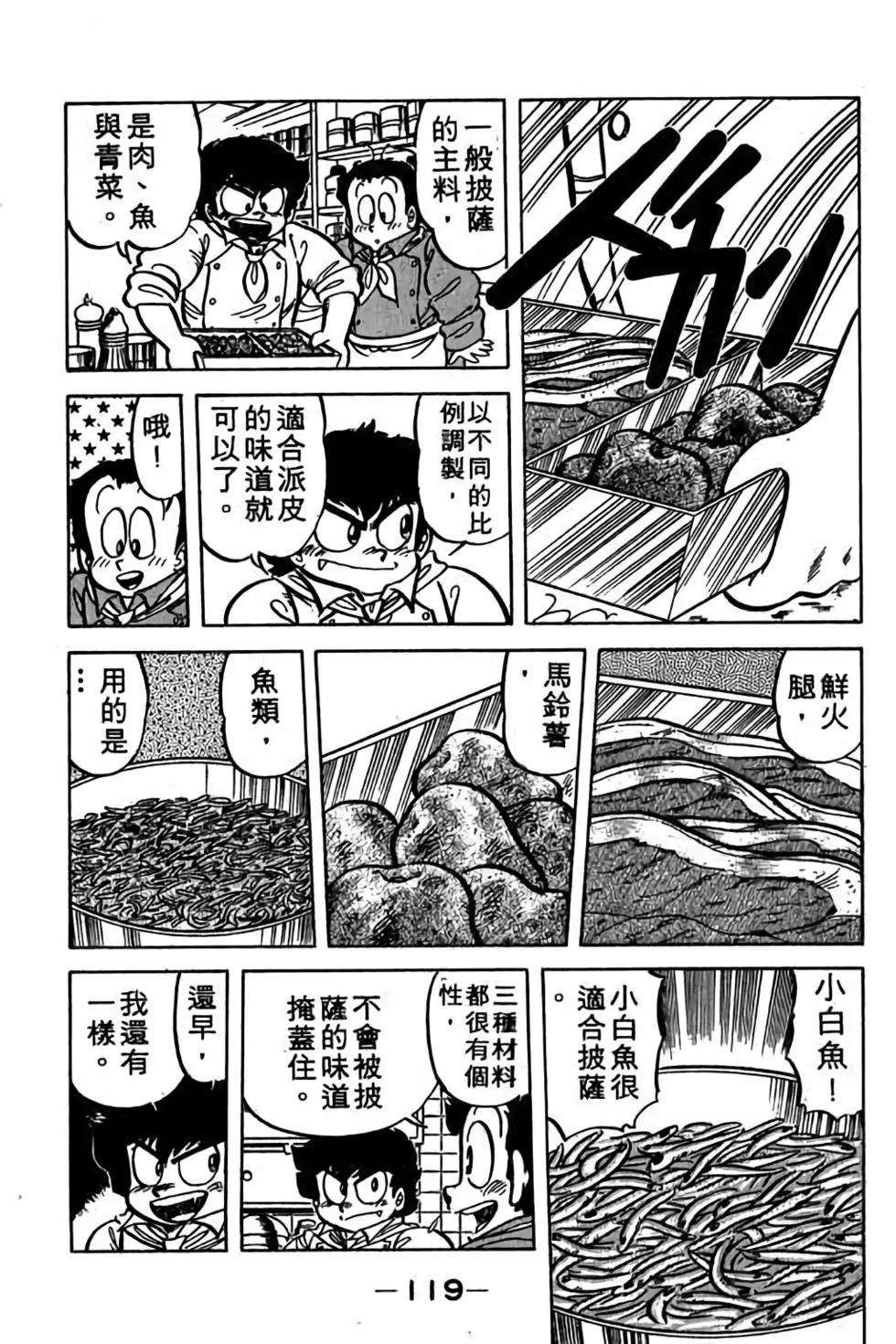 第06卷125