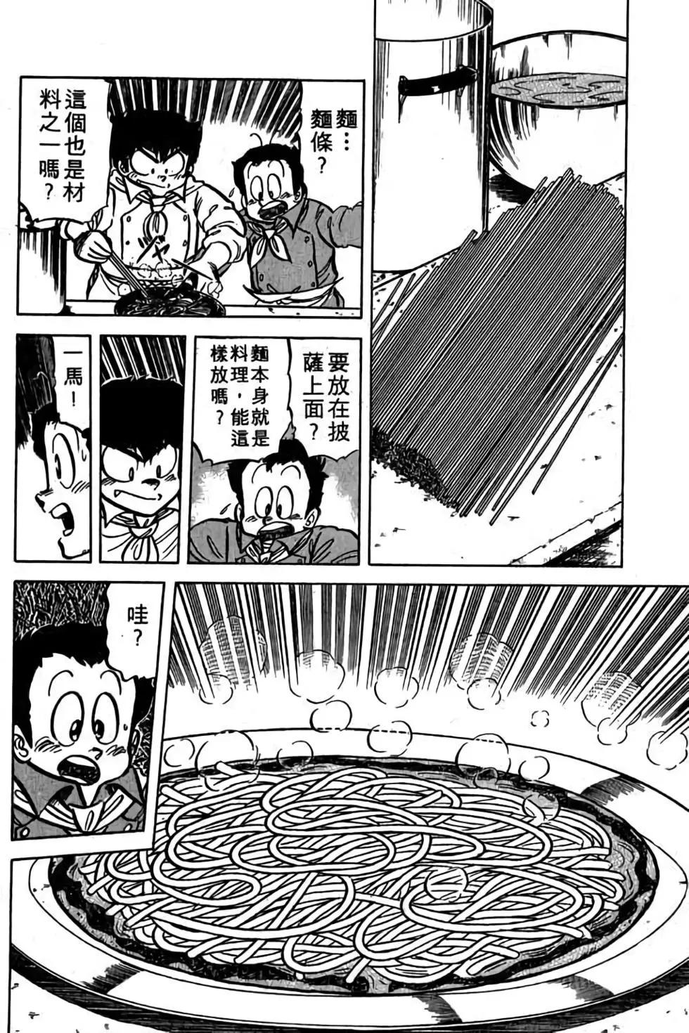第06卷126