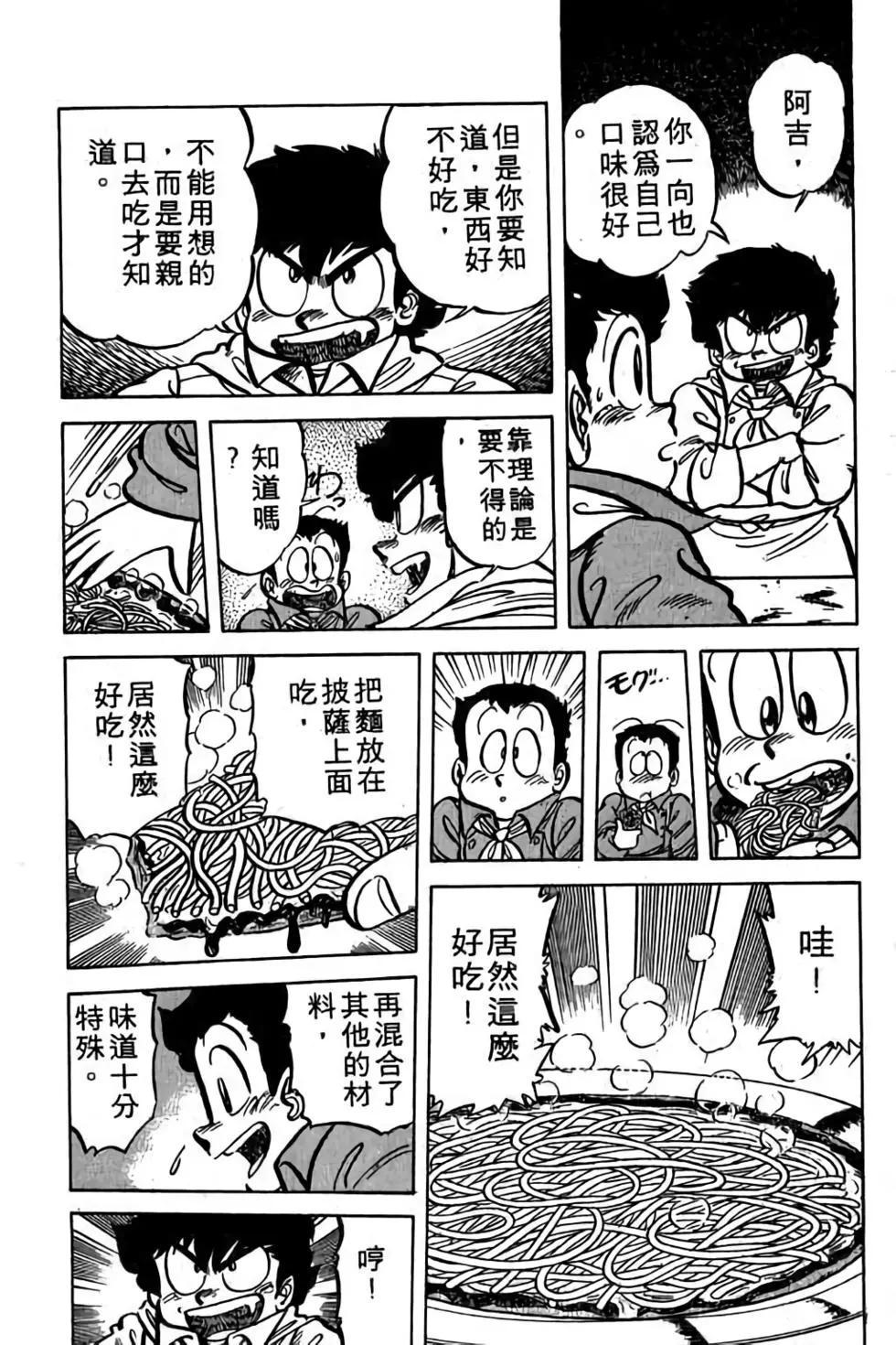 第06卷127