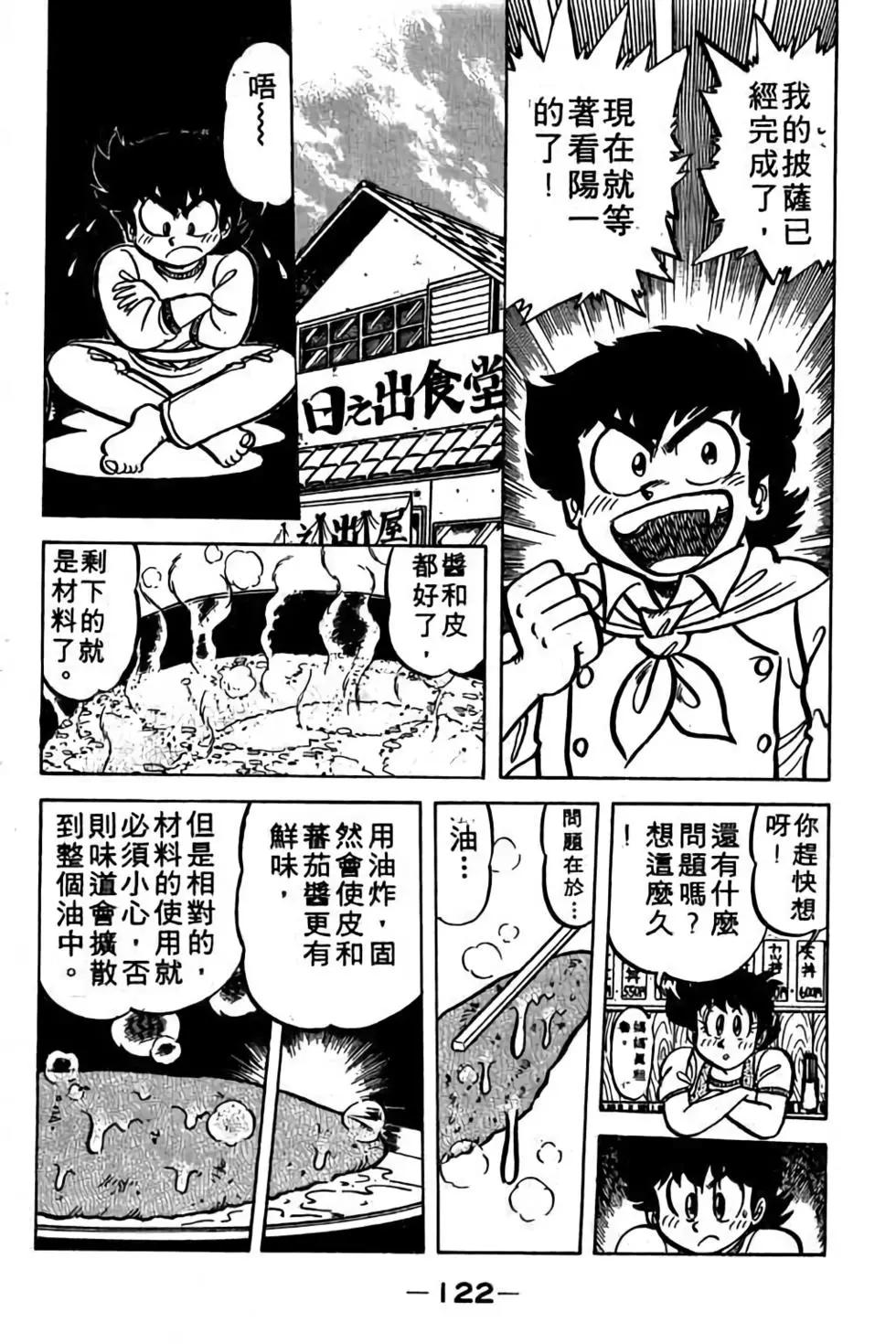 第06卷128