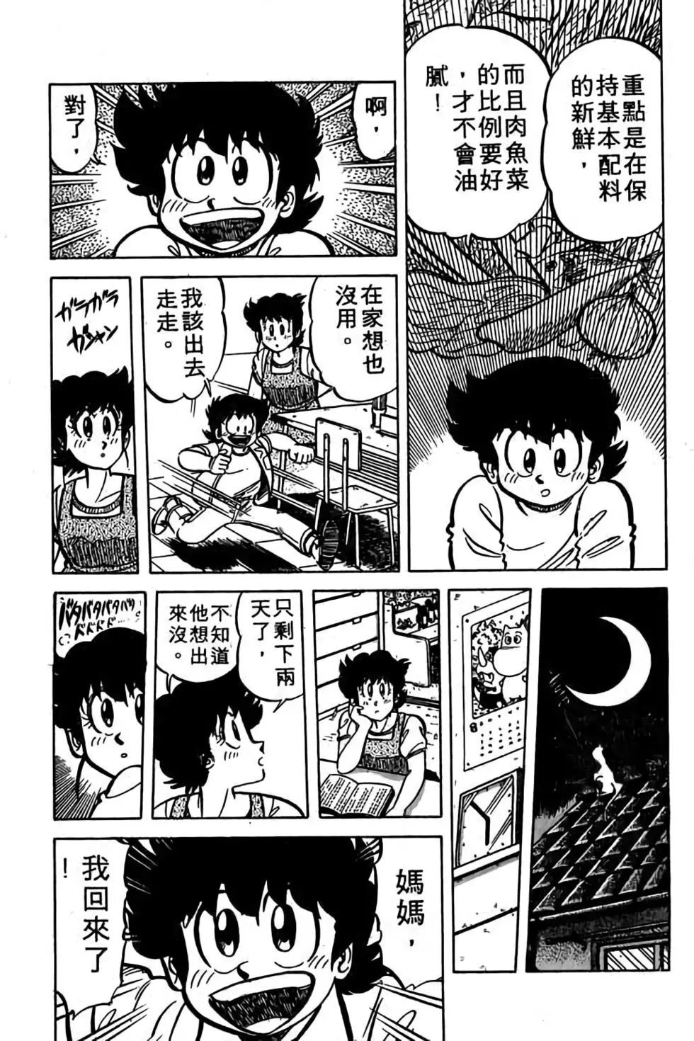 第06卷129