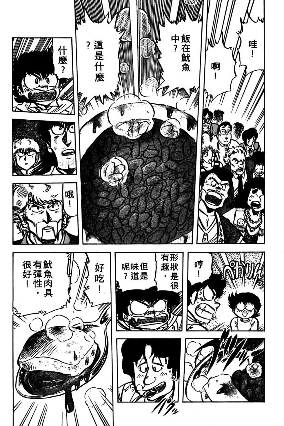 第06卷13