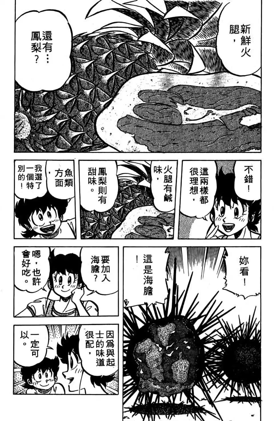第06卷130