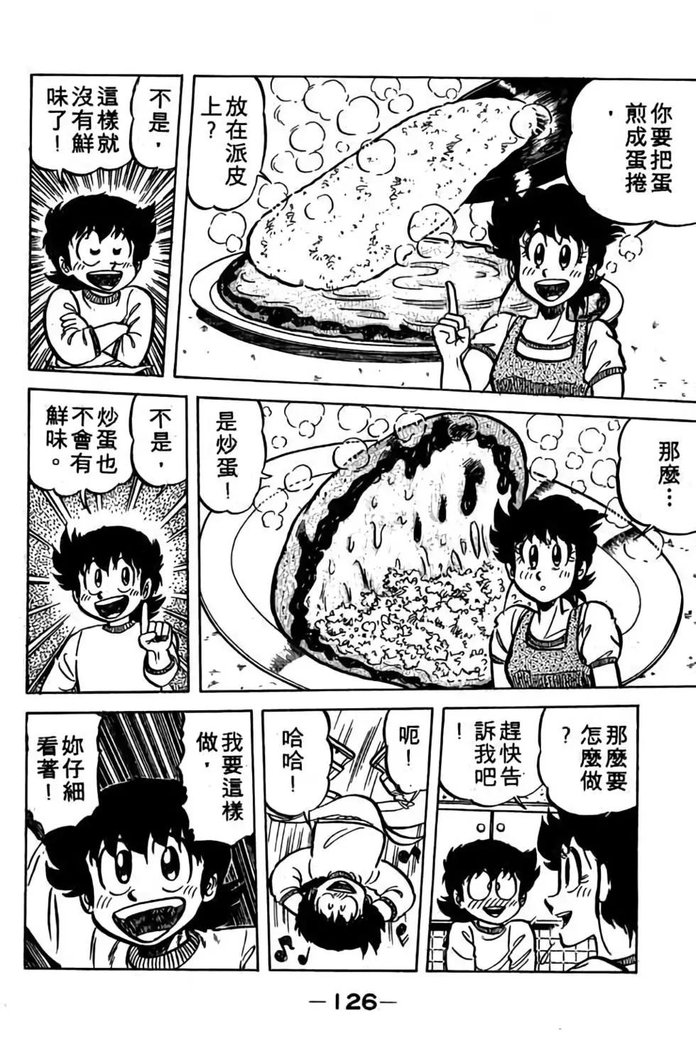 第06卷132