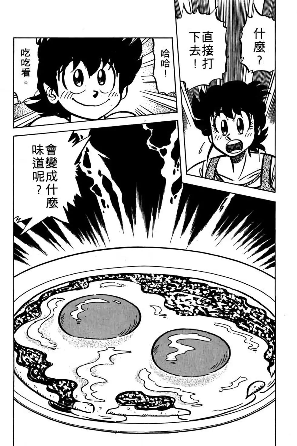 第06卷134