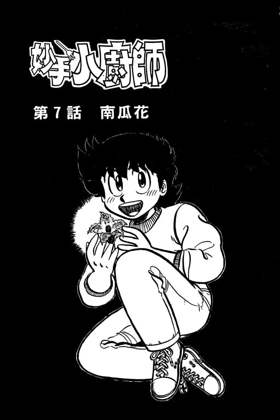 第06卷135