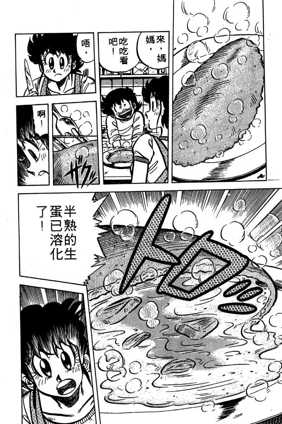 第06卷138