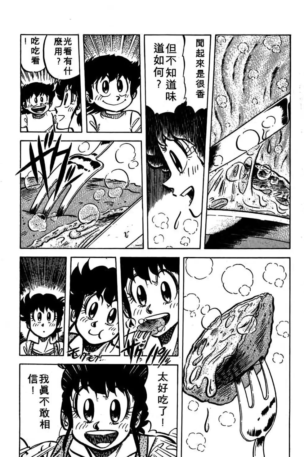 第06卷139